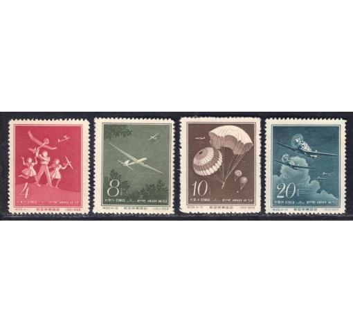 PRC, Aviation Sports (S29) 1958 **