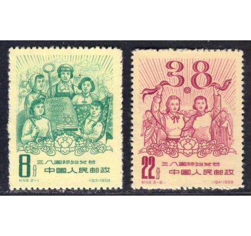 PRC, Int. Women´s Day (C59) 1959 **