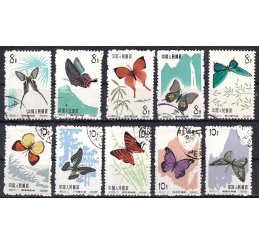 PRC, Butterflies II (ex S56) 1963 o