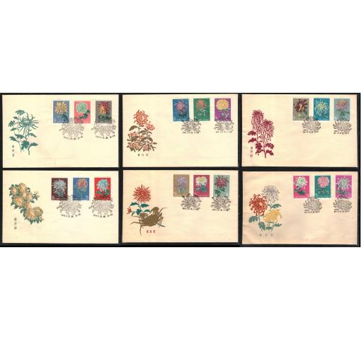 PRC, Chrysanthemums (S44) 1960/61 FDC