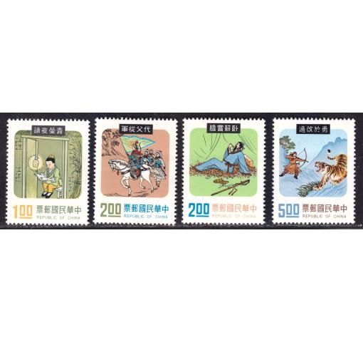 TAIWAN, Folk Tales 1975 **