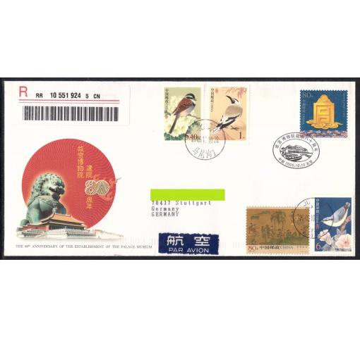 PRC, 120th Anniversary of Palace Museum (JF76) 2005 o