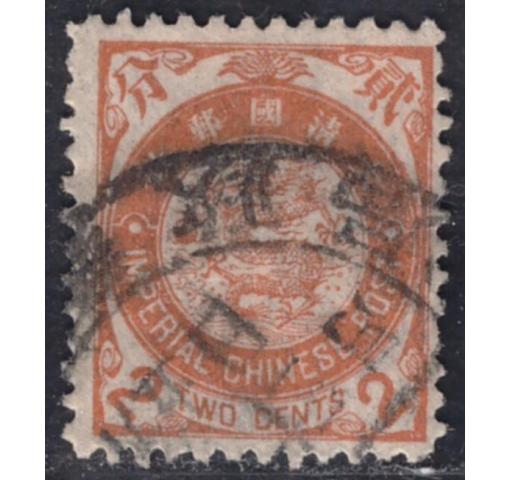 CHINA, 2C. ICP Coiling Dragon 1897 o