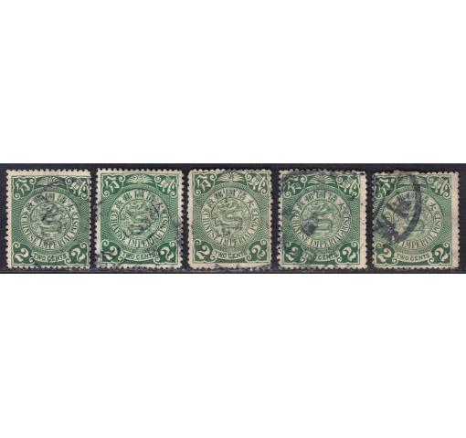 CHINA, 2C. CIP Coiling Dragon Definitives x5  1908 o