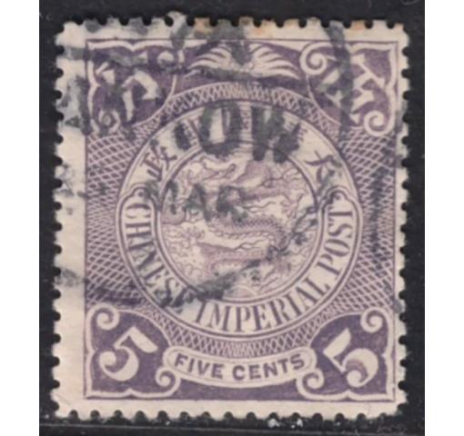 CHINA, 5C. CIP Coiling Dragon Definitive 1905 o