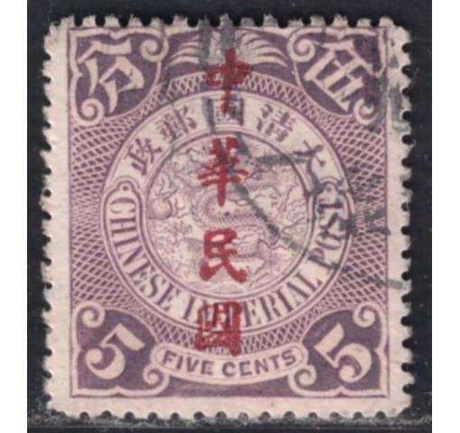 CHINA, "China Republic"/5C. Coiling Dragon Definitive (Waterlow Opt.) 1912 o