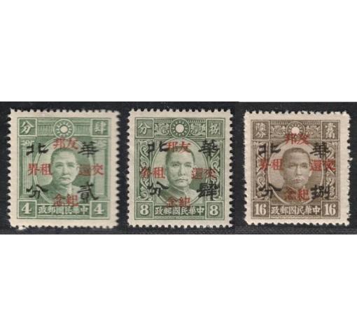 JAPAN, Occupation of China, North China, Return of foreign Concessions 1943 **/*