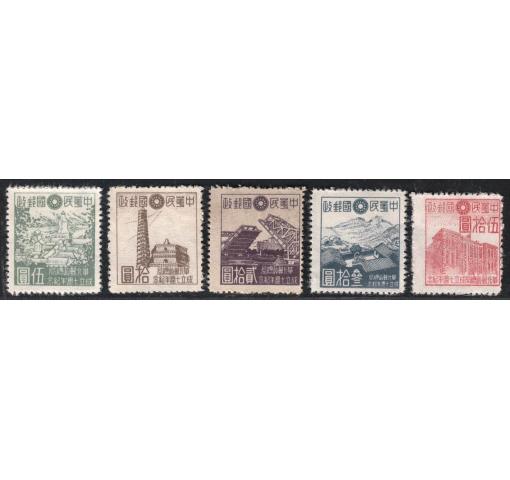 JAPAN, Occupation of China, North China, 7th Anniversary of Postal Administration 1945 **