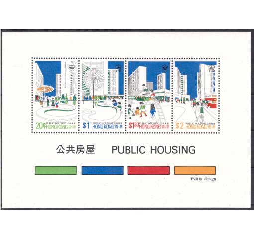 HONG KONG, Housing M/S 1981 **