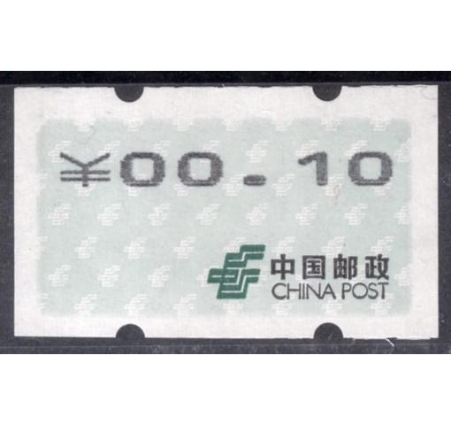 PRC, RMB0.10 Electronioc Label Stamp (ATM) 1999 **