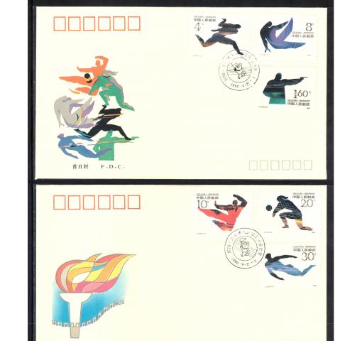 PRC, Asian Games Beijing III (J172) 1990 FDC