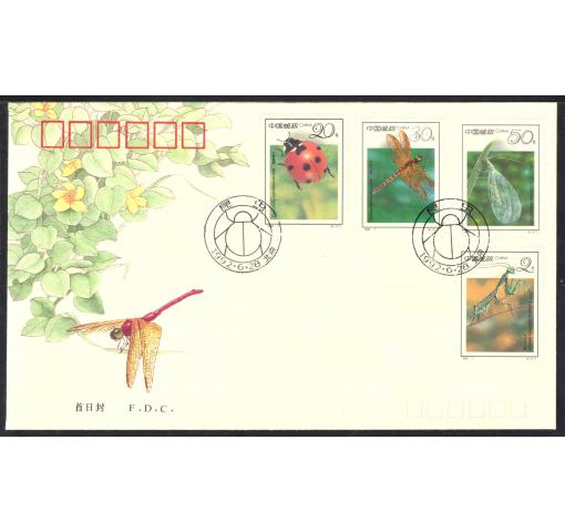 PRC, Insects 1992 FDC