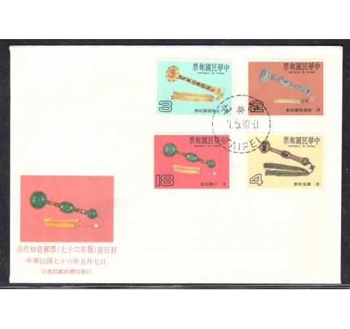 TAIWAN, Scepters II 1987 FDC