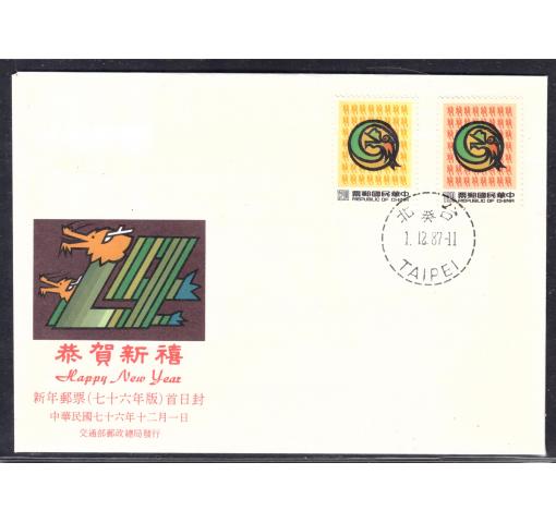 TAIWAN, Year of the Dragon 1987 FDC