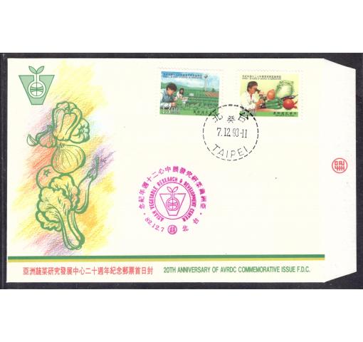 TAIWAN, 20th Anniversary of AVRDC 1993 FDC