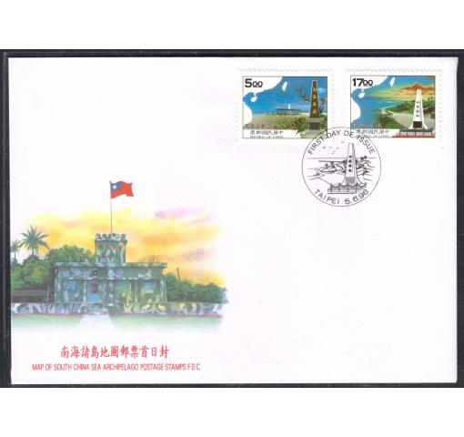 TAIWAN, Map of South China Sea 1996 FDC