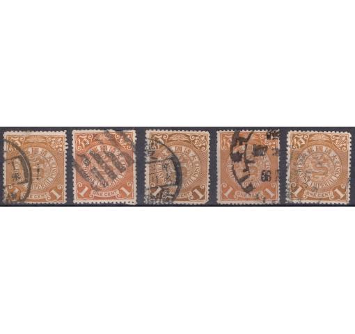 CHINA, 5x 1C. CIP Coiling Dragon Defintives o