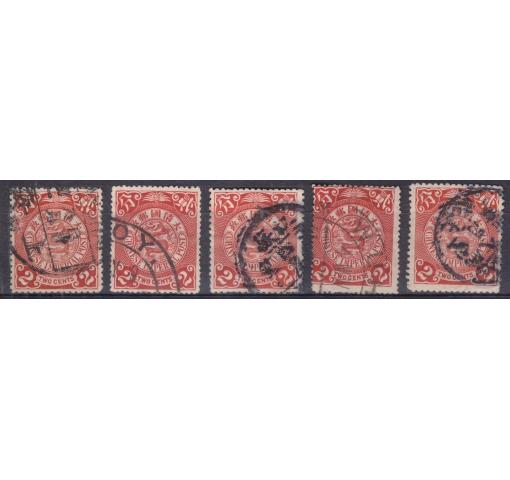 CHINA, 5x 2C. CIP Coiling Dragon Defintives o