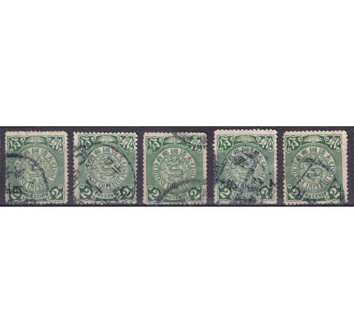 CHINA, 5x 2C. CIP Coiling Dragon Defintives o