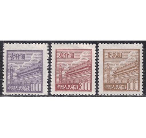 PRC, $1000-$10.000 2nd Gate Definitives (R2) 1950 **