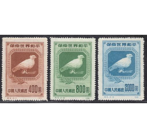 PRC, World Peace (C5 repr.) 1950 **