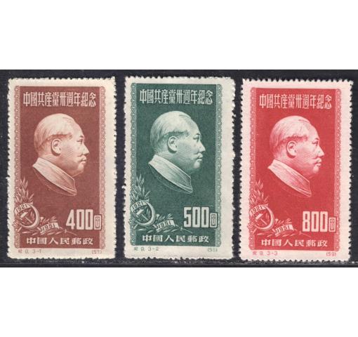 PRC, 30th Anniversary of CCP (C9) 1951 **