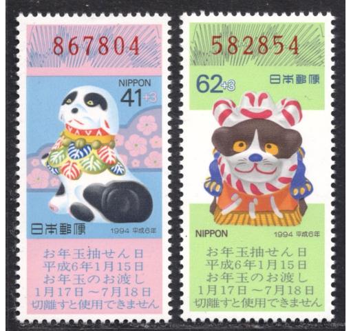 JAPAN, Year of the Dog (1994) Lottery Stamps 1993 **