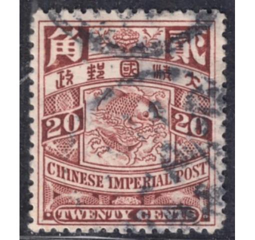 CHINA, 20C. Carp Definitive (no Wmk.) 1902 o