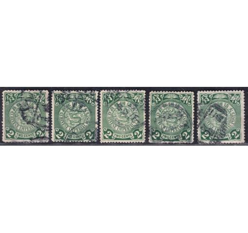 CHINA, 2C. CIP Coiling Dragon Definitives x5  1908 o