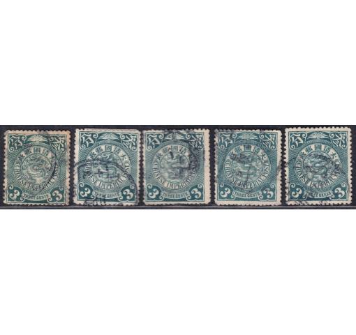 CHINA, 3C. CIP Coiling Dragon Definitives x5  1905 o