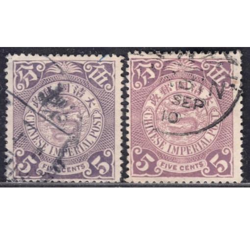 CHINA, 2x 5C. CIP Coiling Dragon Definitive 1905 o