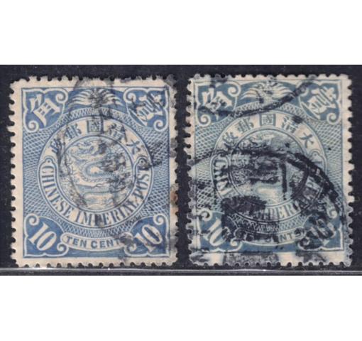 CHINA, 2x 10C. CIP Coiling Dragon Defintives 1908 o