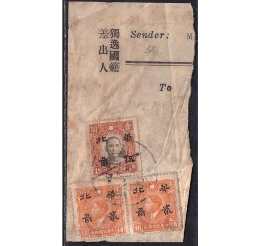 JAPAN, Occupation of China, North China, 20C./40C. Martyrs x2 and 50C./$1 Dr. SYS 1940 o