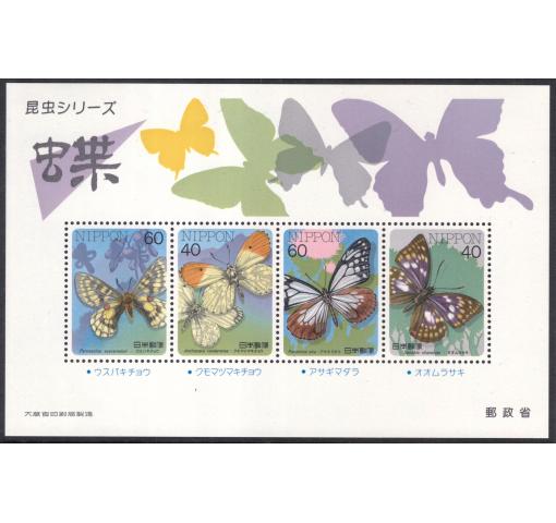 JAPAN, Butterflies M/S 1987 **