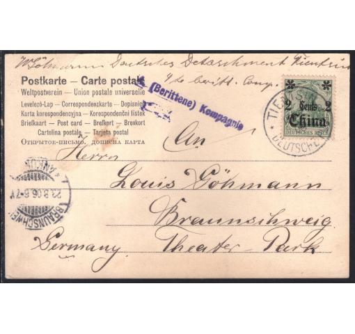 GERMANY, Post Office in China, 2C./5Pfg. Germania 1906