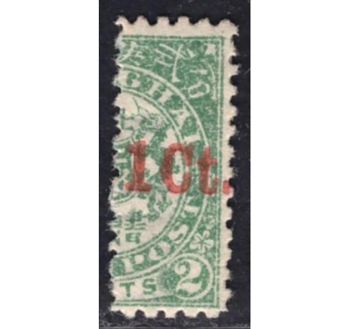 CHINA, Shanghai Local Post Office, 1C./2C. Coat of Arms Provisional 1893 *