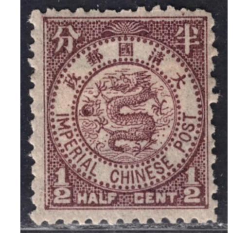 CHINA 1/2 ICP Coiling Dragon Definitive 1897 *