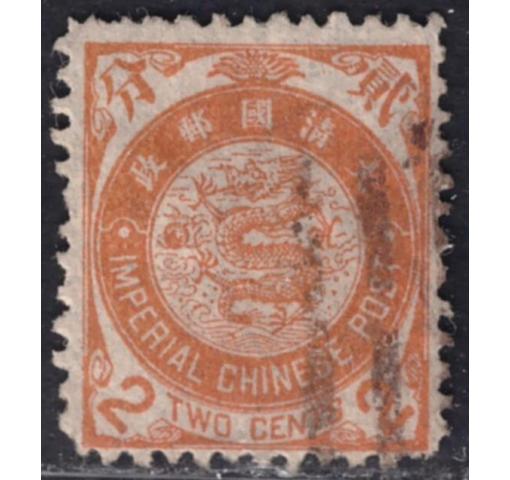 CHINA, 2C. ICP Coiling Dragon  Definitive 1897 o