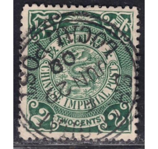 CHINA, 2C. CIP Coiling Dragon Definitive 1908 o