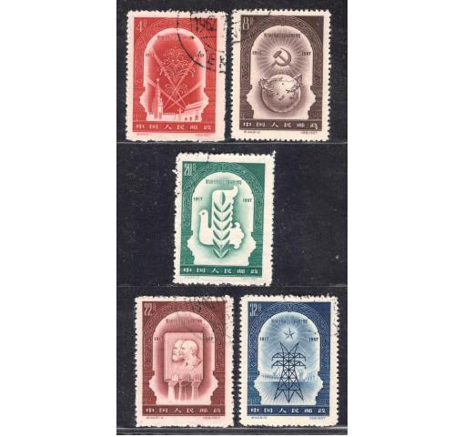 PRC, 40th Anniversary of October Revolution (C44) 1957 o