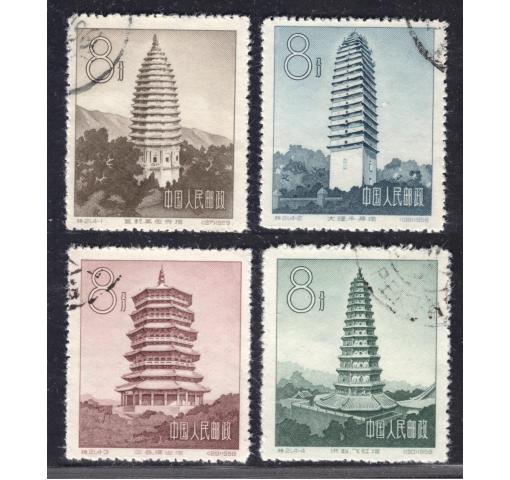 PRC, Ancient Pagodas (S21) 1958 o