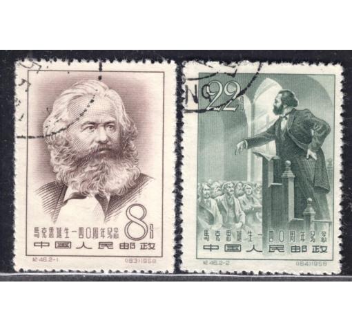 PRC, 140th Birthday of Karl Marx (C46) 1958 o