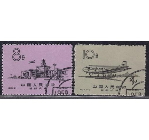 PRC, Peking Airport (S34) 1959 o