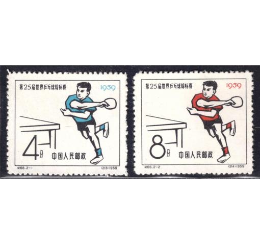 PRC, Table Tennis World Championships (C66) 1959 **