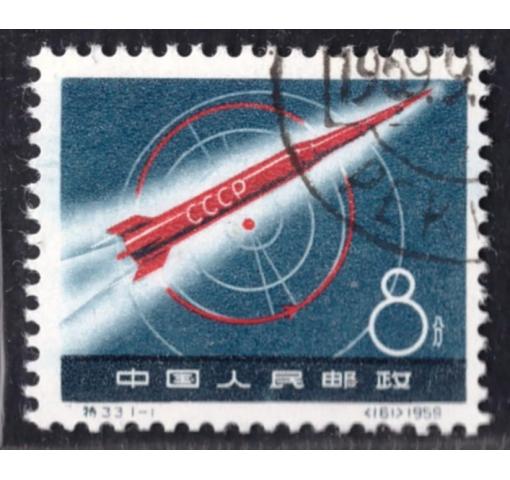 PRC, Moon Rocket (S33) 1959 o