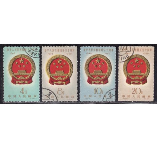 PRC, 10th Annievrsary of PRC II (C68) 1959 o