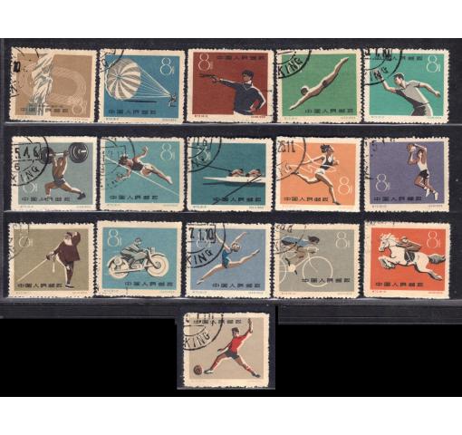 PRC, Sports (C72) 1959 o