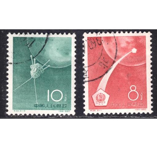 PRC, Space (S39) 1960 o