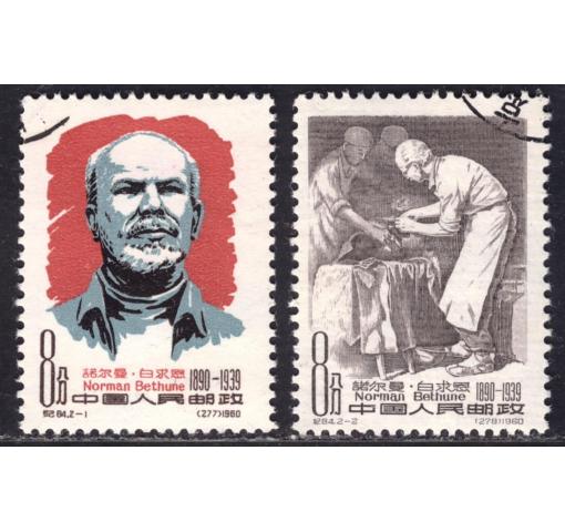 PRC, Dr. Norman Bethune (C84) 1960 o