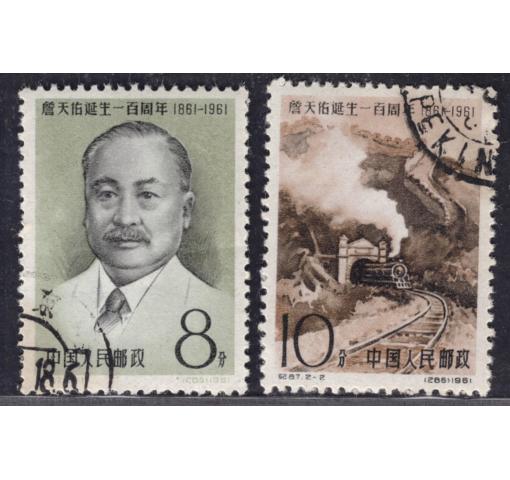 PRC, 100th Birthday of Chan Tien-yu (C87) 1961 o